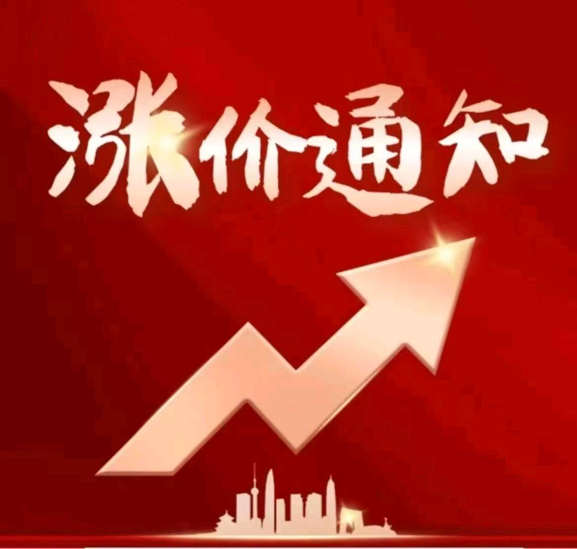 丁超地推项目武汉就业公积金开户
