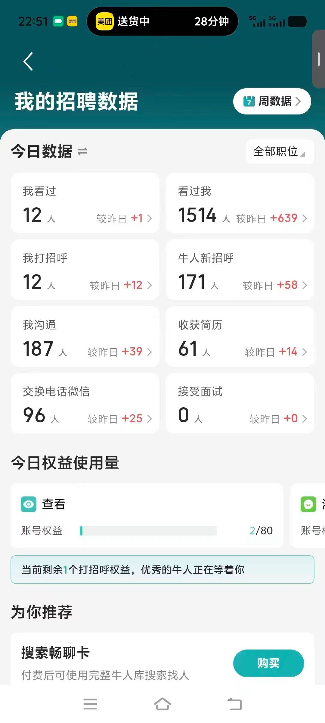 郝先生新媒体劳务赛道合伙人，想赚钱的来