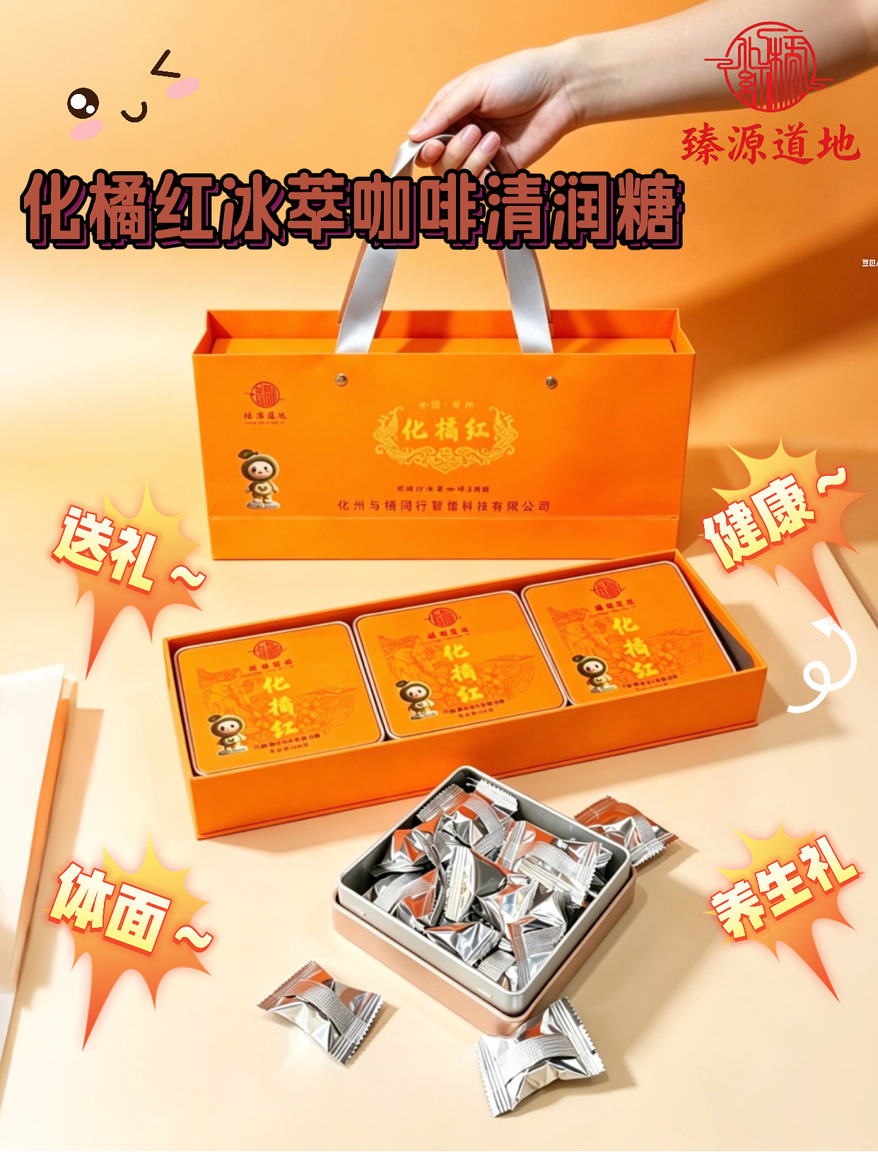 曾思敏其他供需