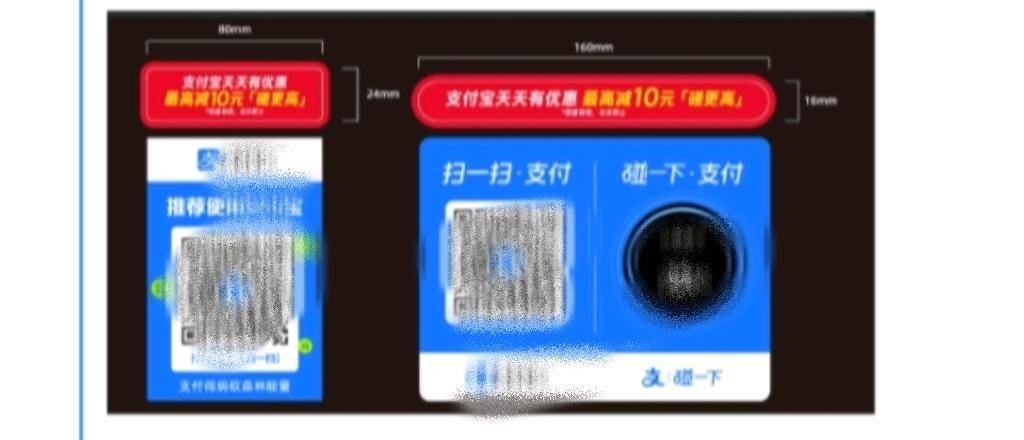 孟女士地推项目支付宝推广小红条新项目,轻松日入*,日结,独立结算,团队提成