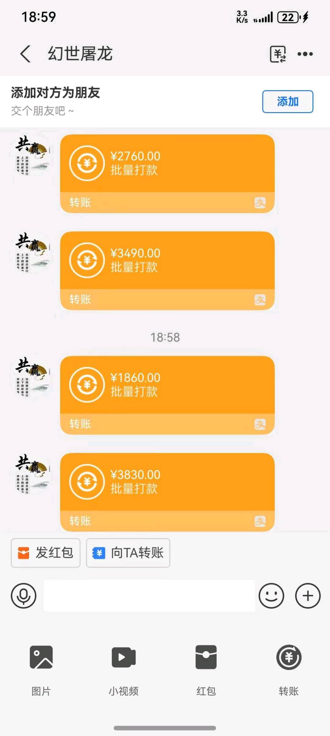 张先生找合伙人