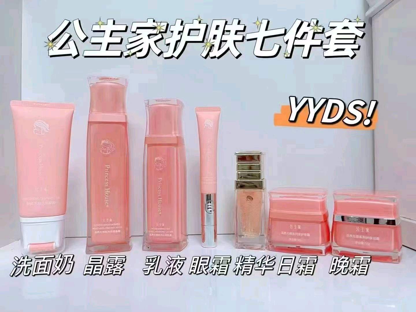 胡香兰找合伙人