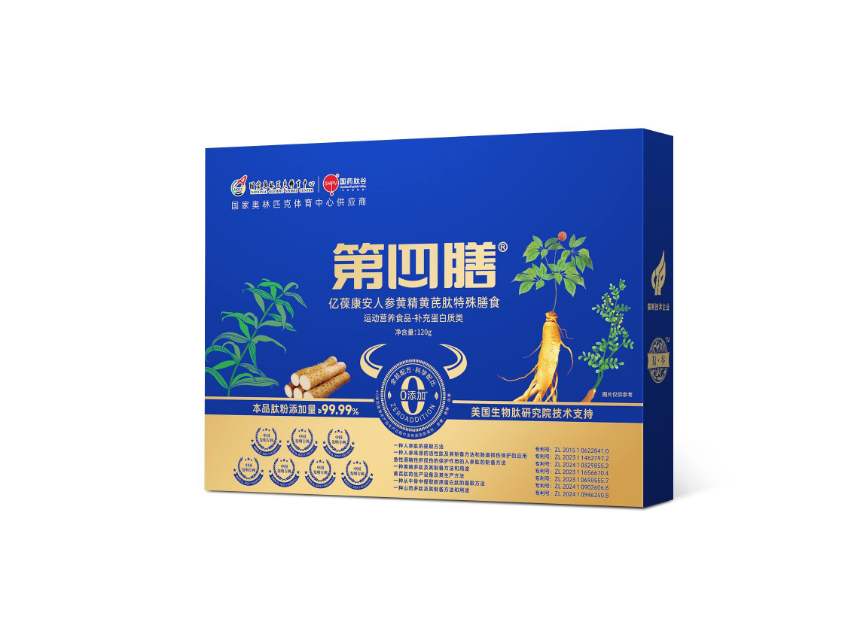 闫巍巍品牌货源小分子肽源头厂家，寻找中老年市场线下及线上私域渠道合作