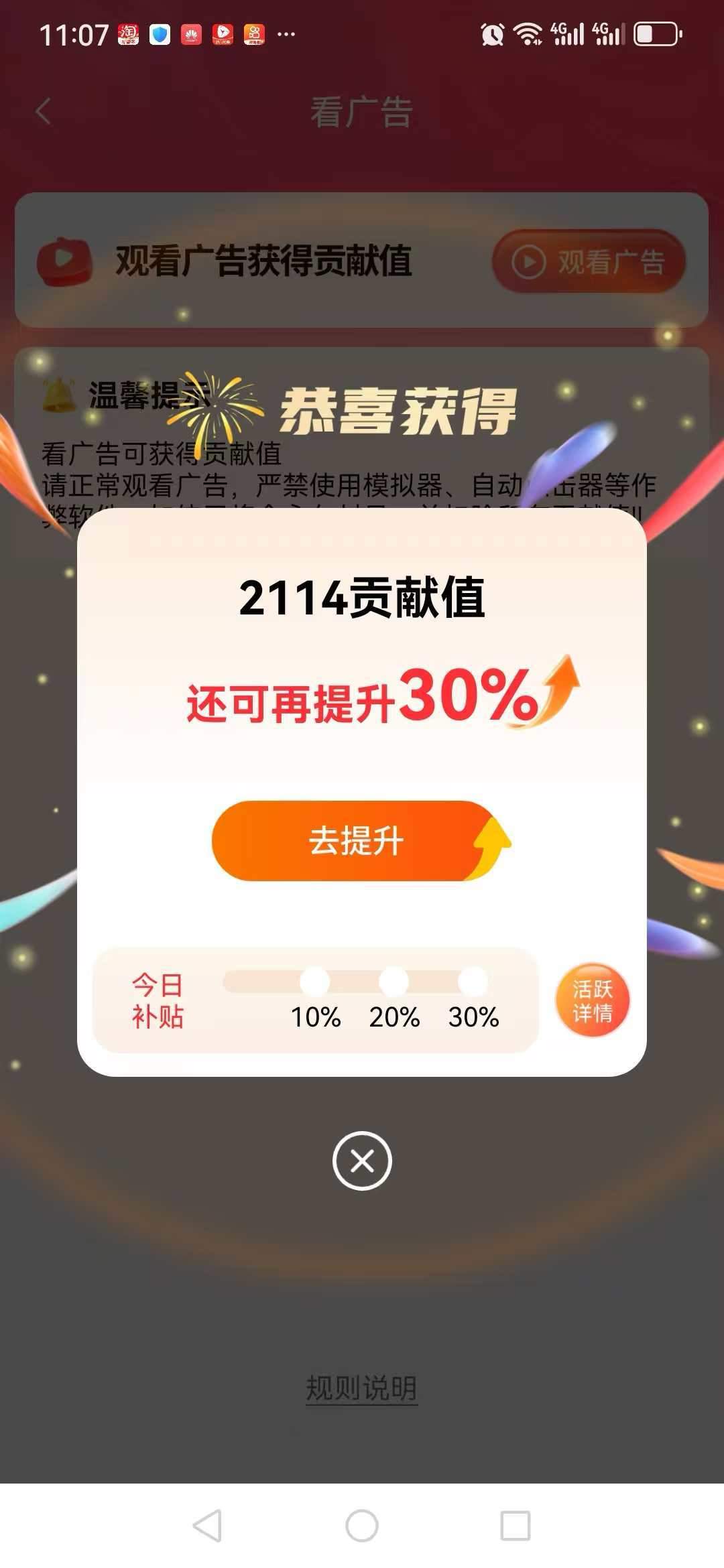 臧昊鑫找合伙人