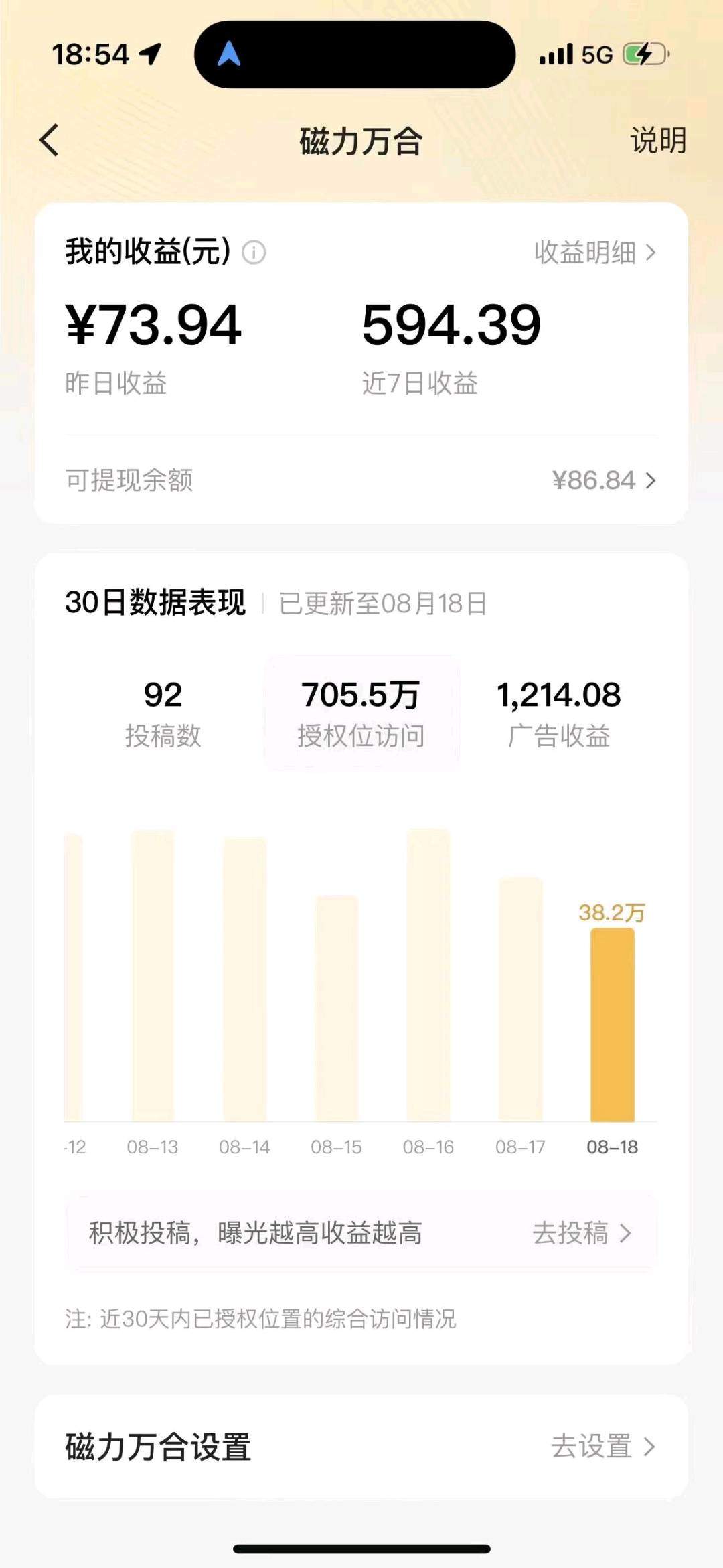 徐先生找合伙人