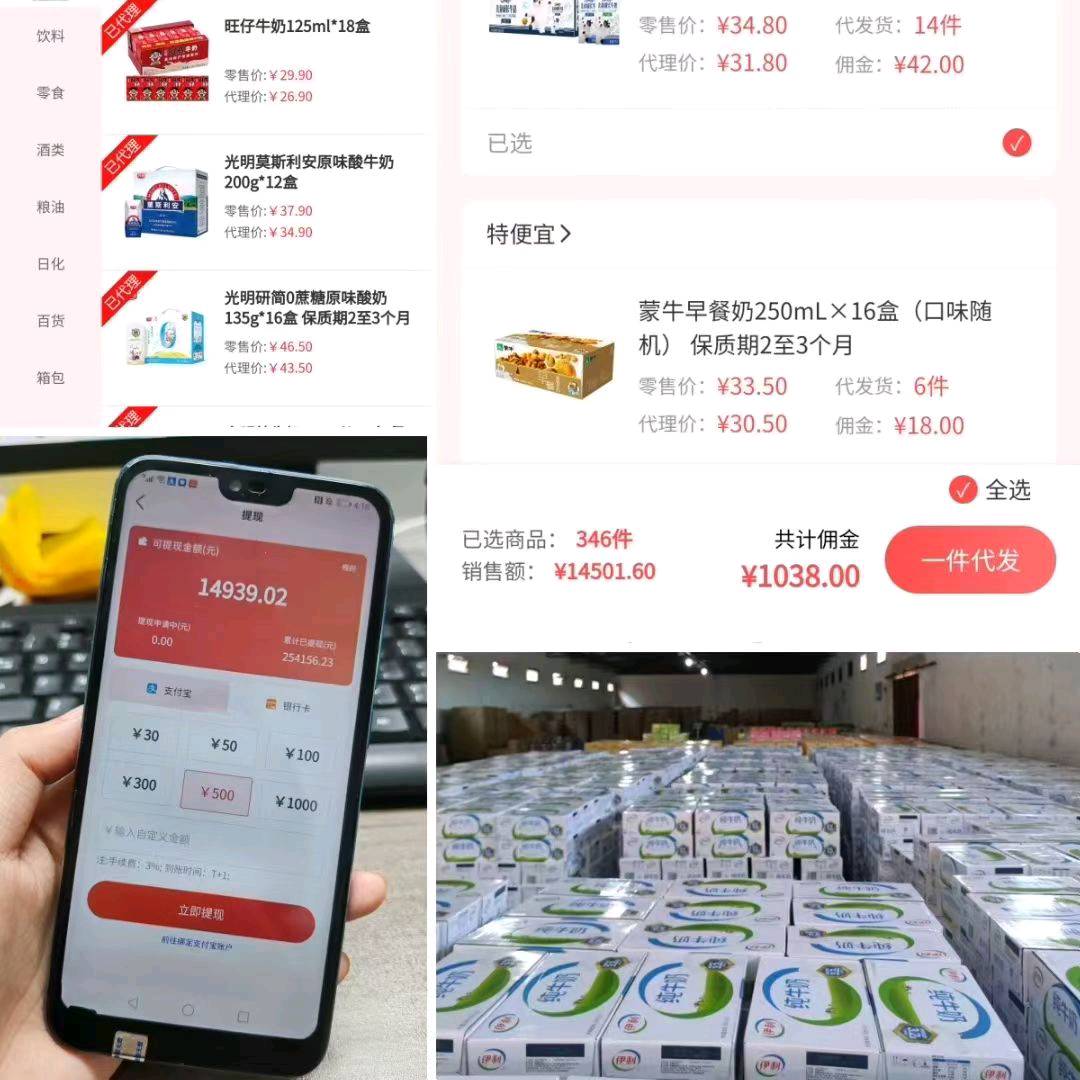熊浩迪找合伙人