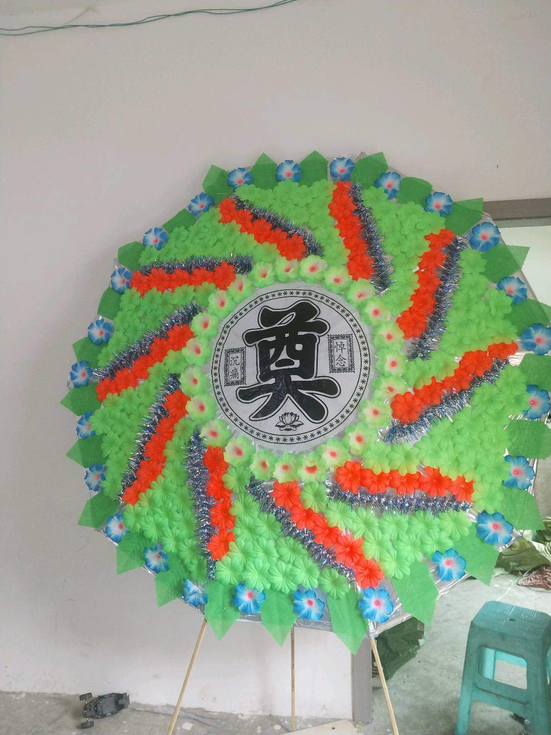 王军品牌货源全有花圈厂
