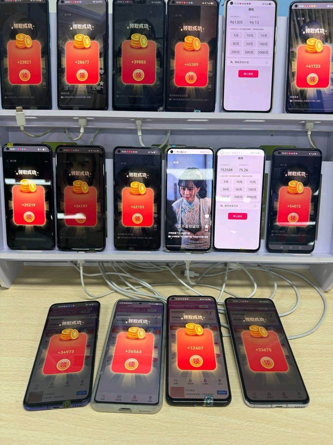 胡可找合伙人短剧变现，一部手机就能启动，单设备*30～80，独立后台日结