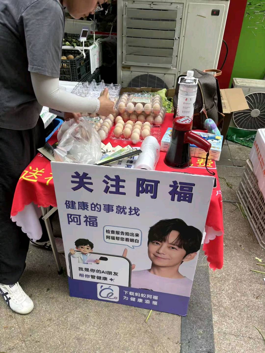 鄢女士地推项目蚂蚁阿福浙江湖南新疆作业,一单18服务商平台日结靠谱!