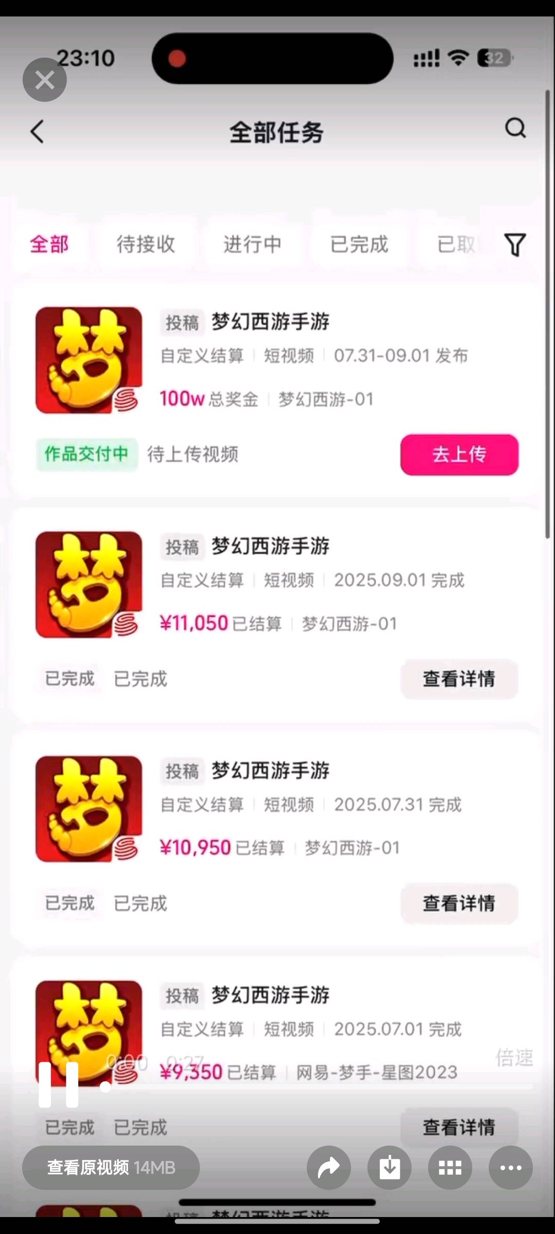 王黄靖找合伙人