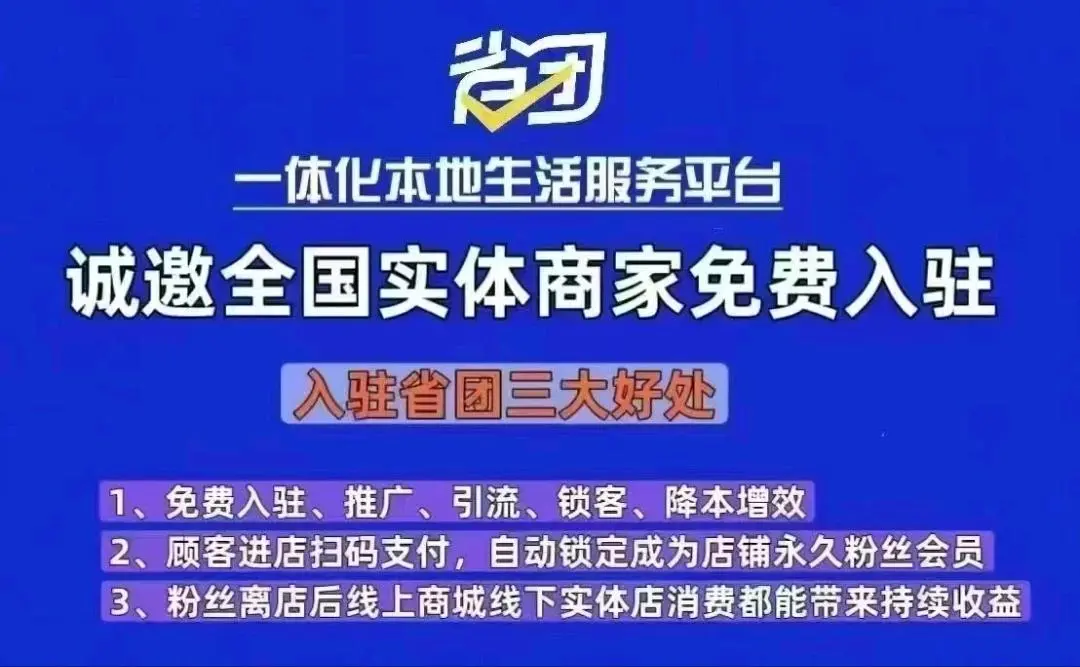 许亮亮地推项目