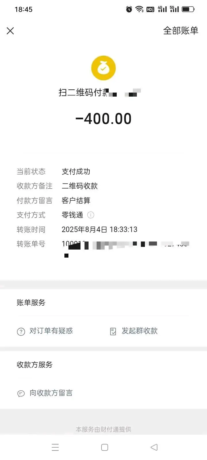 闫荡荡其他供需长期稳定,新手小白都能做,当天可见收益