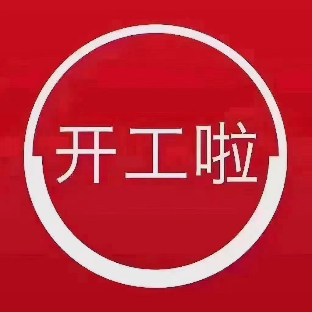 u客直谈实名认证屈先生