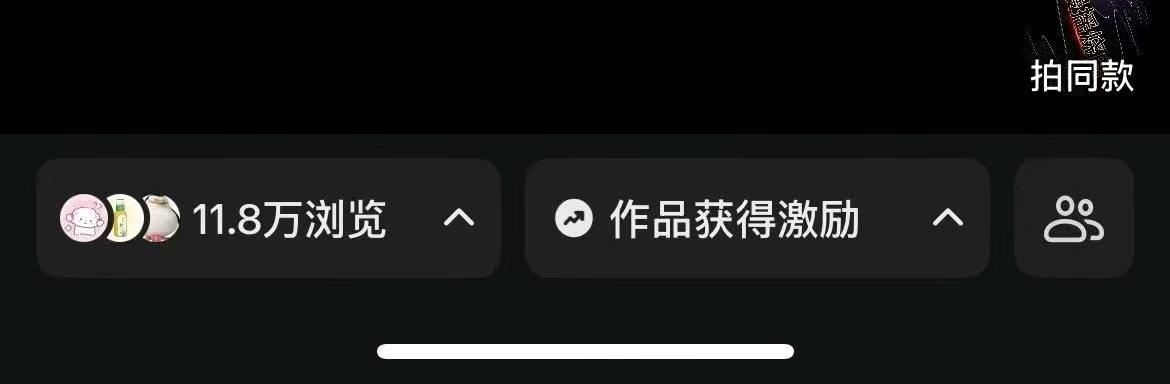 邹女士找合伙人推文项目，独立后台，日结。
简单易上手，听话照做，3天*见收益