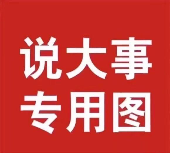 徐先生其他供需打游戏项目 每日可提 多开收益翻倍 