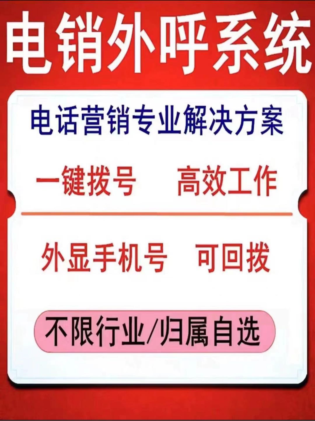 朱女士其他供需