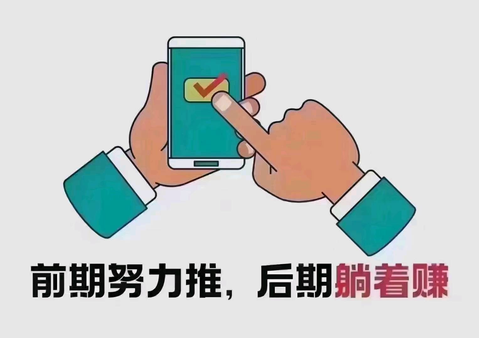 李先生异业合作