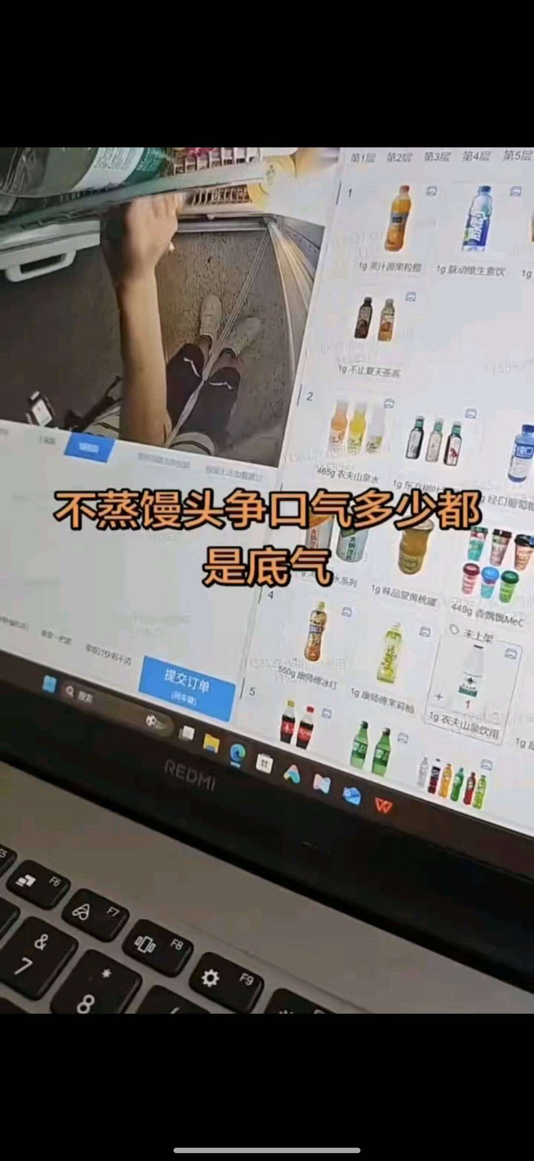 郑云飞找合伙人无人售货机审核员 兼职