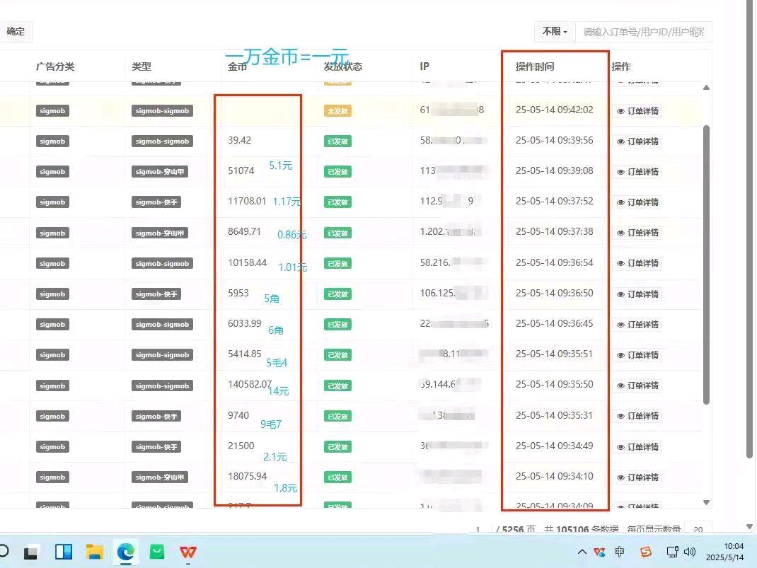张先生优质甲方