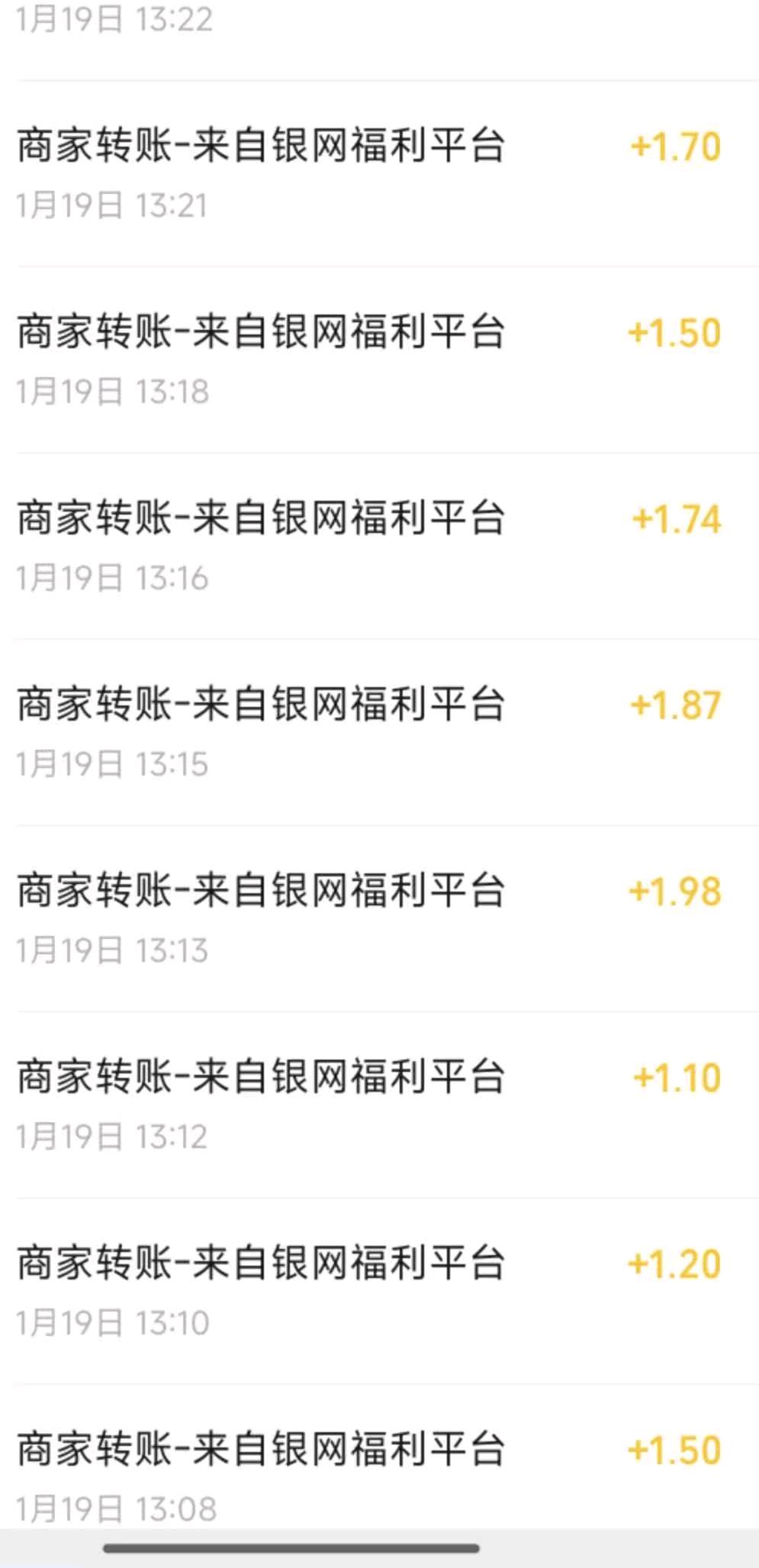 杨先生其他供需游戏广告变现合作，低门槛参与，适合兼职人群创收