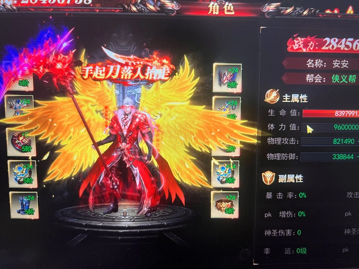 罗先生找合伙人