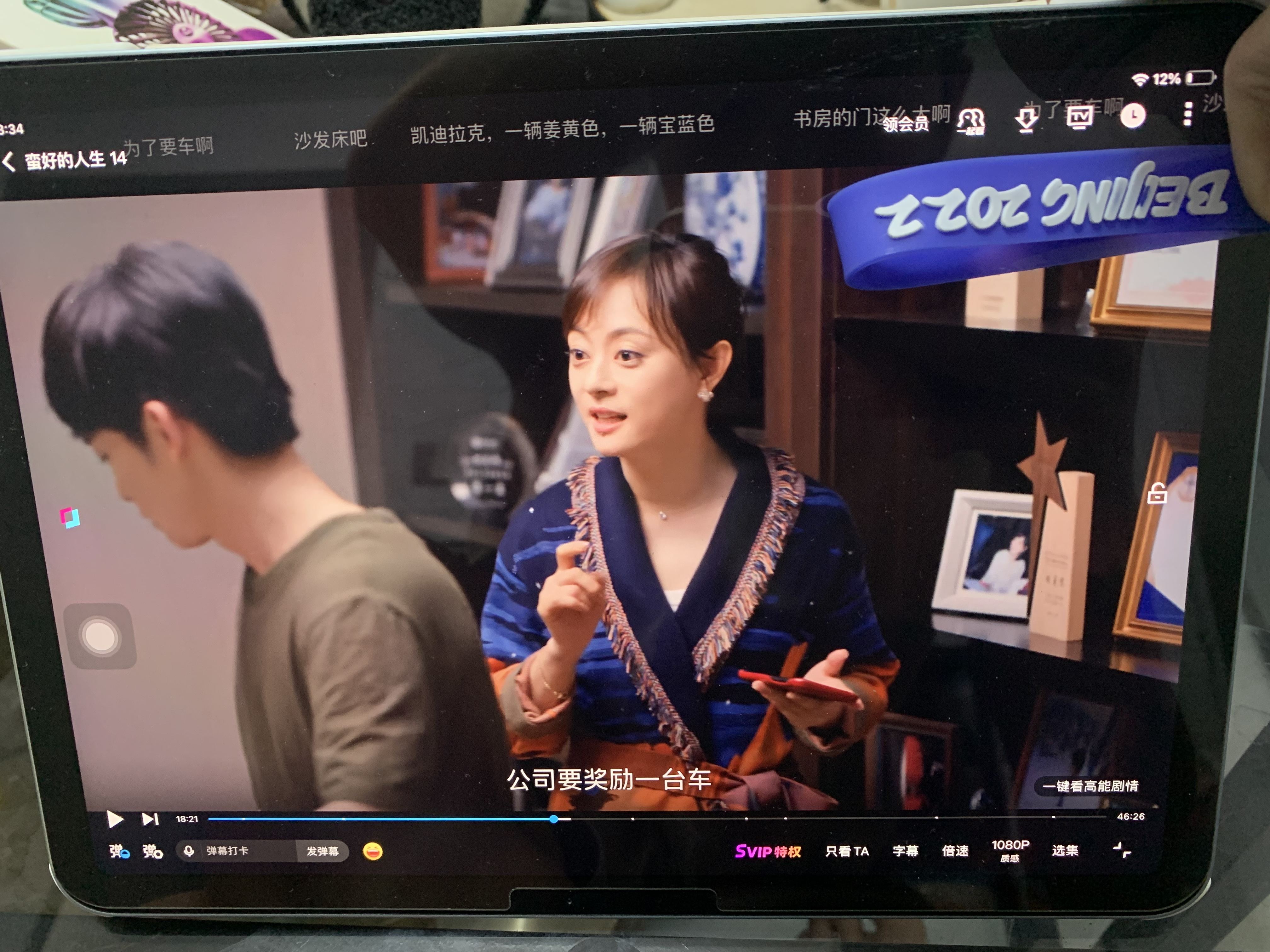 李先生抖音代发：新上映电影/电视剧（绿色，日结）