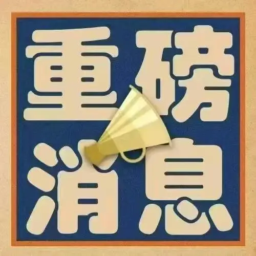 姜先生地推项目美团品牌生鲜入驻