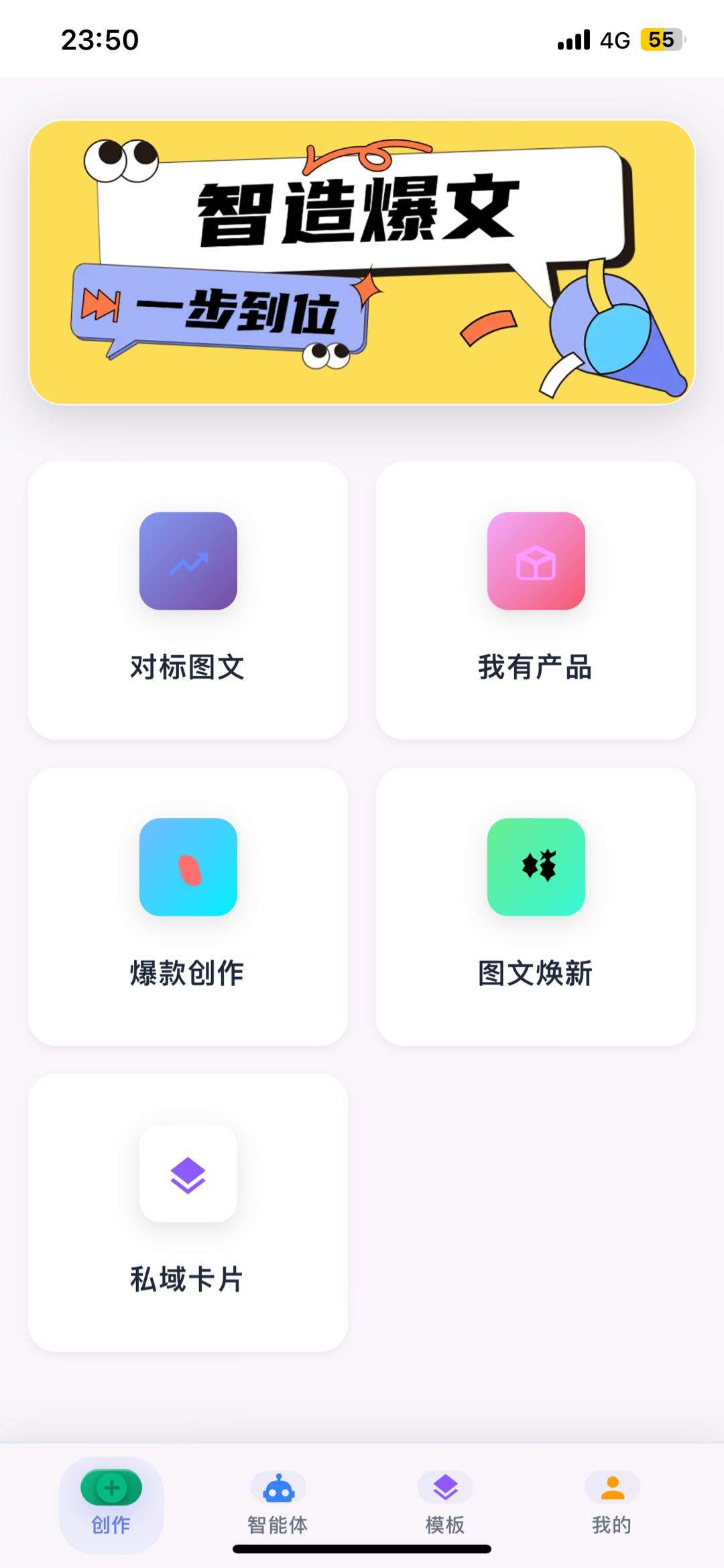 李女士各行业必备Ai工具、蓝海大市场！