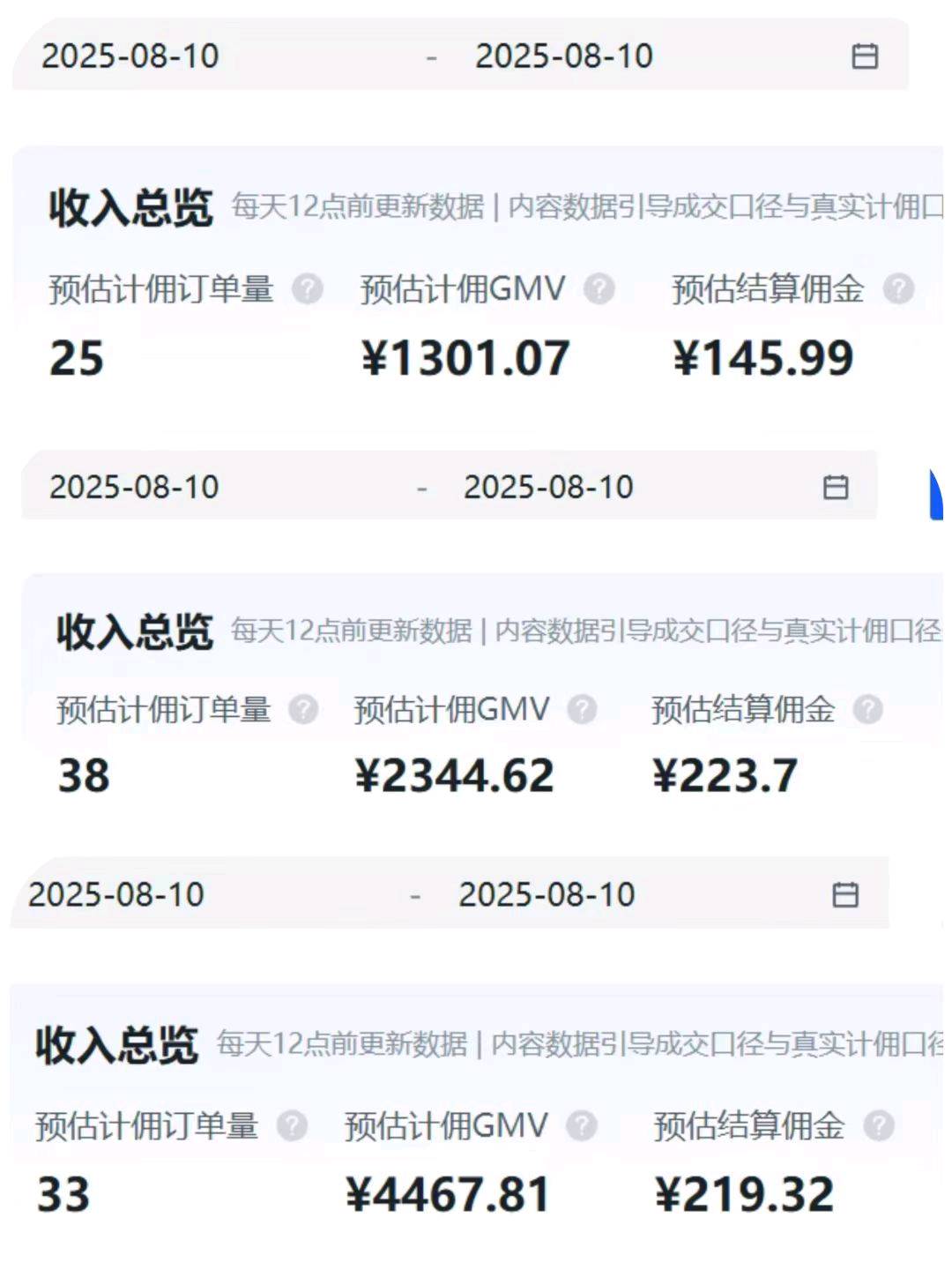 孟先生其他供需