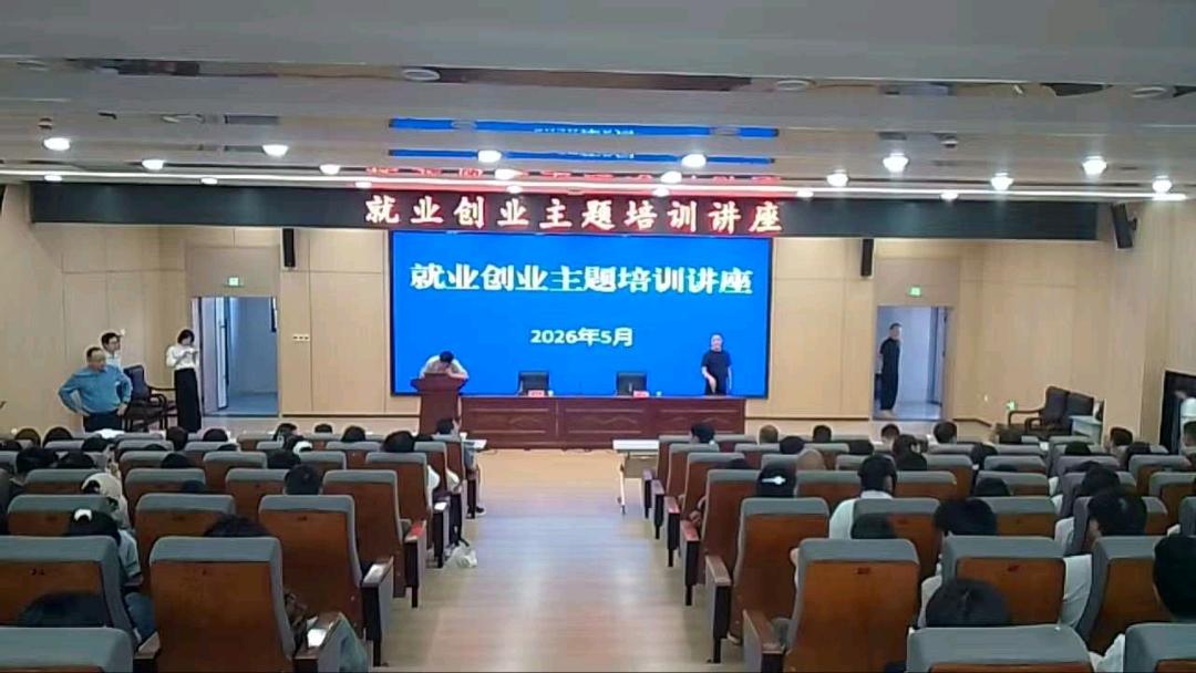 张进付找合伙人中品正在联动全国人民，创业就业