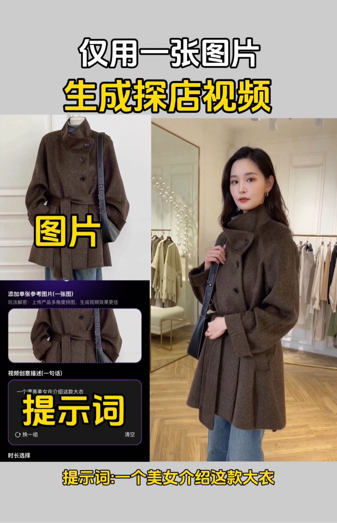 叶先生找合伙人