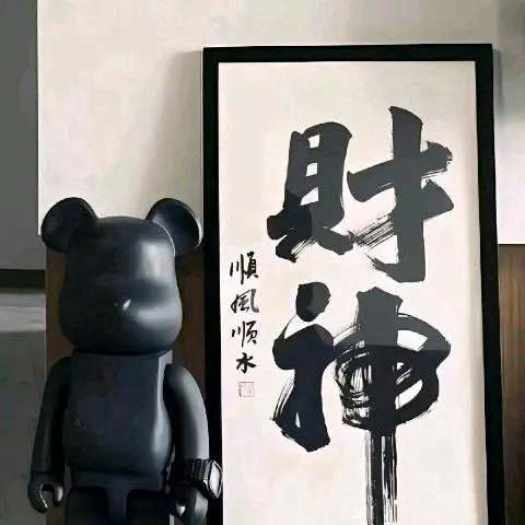 徐女士头像