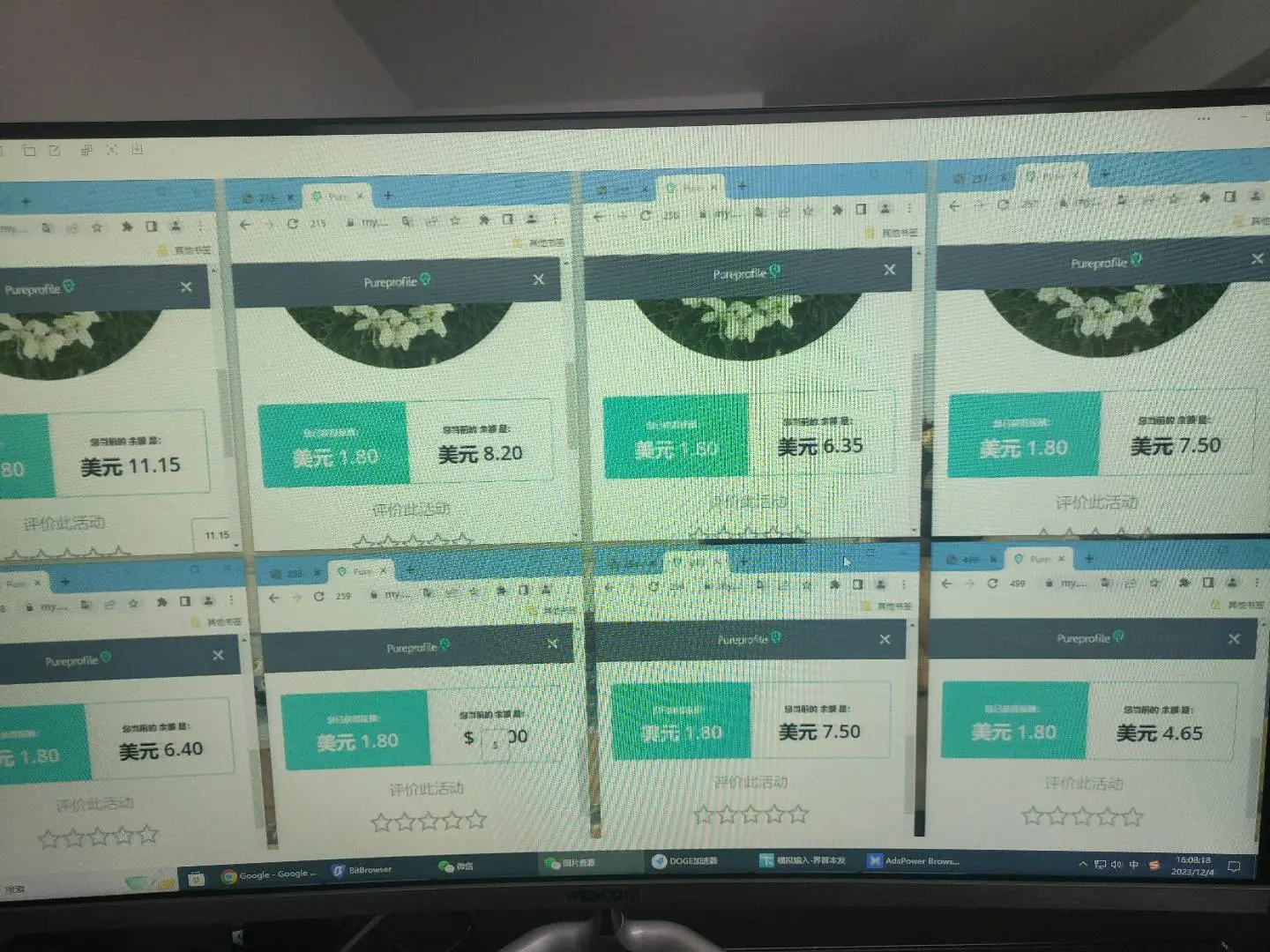 张先生找合伙人海外调查问卷项目