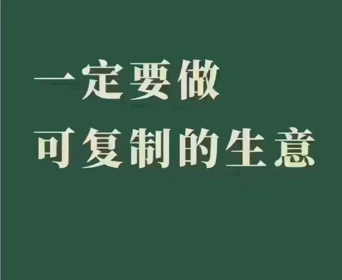 冯先生其他供需电脑操作 无需人工 收益稳定 适合个人及宝妈