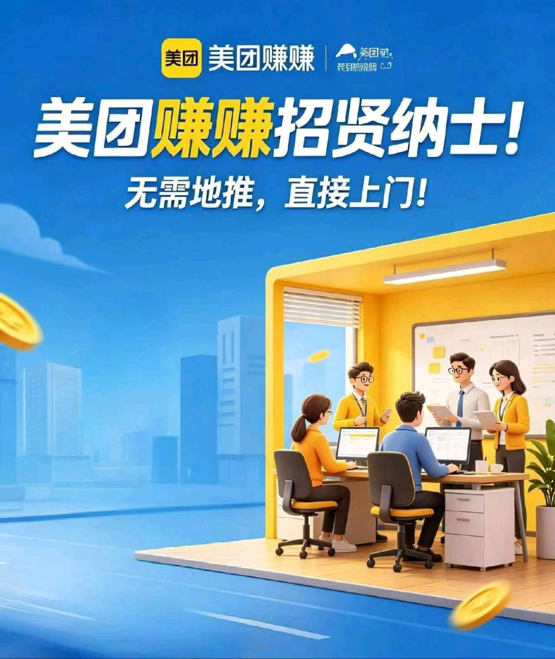 王绍祥找合伙人