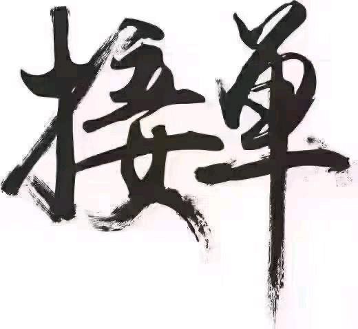 黄先生找合伙人