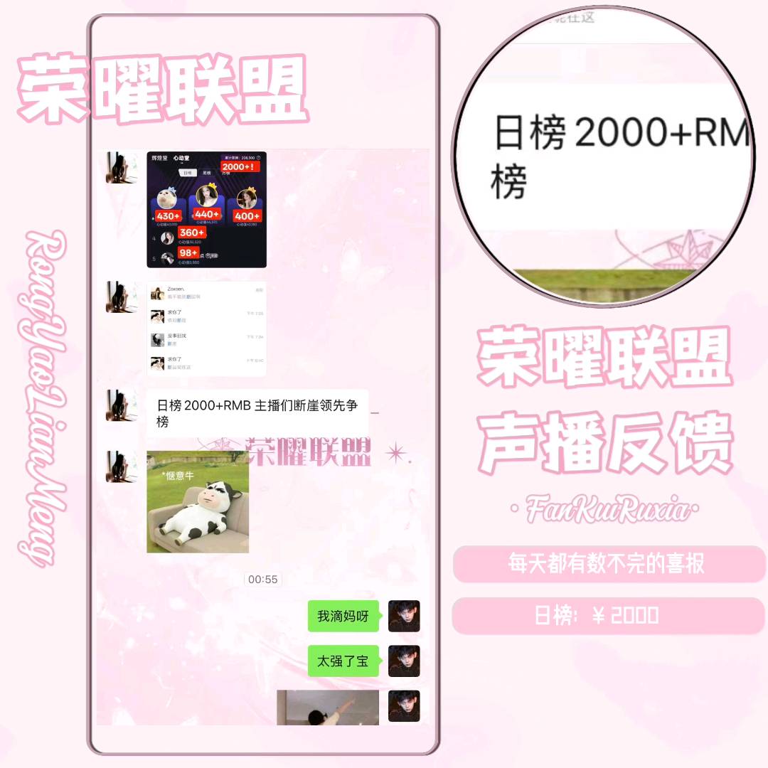 赵女士其他供需
抖音主播招聘