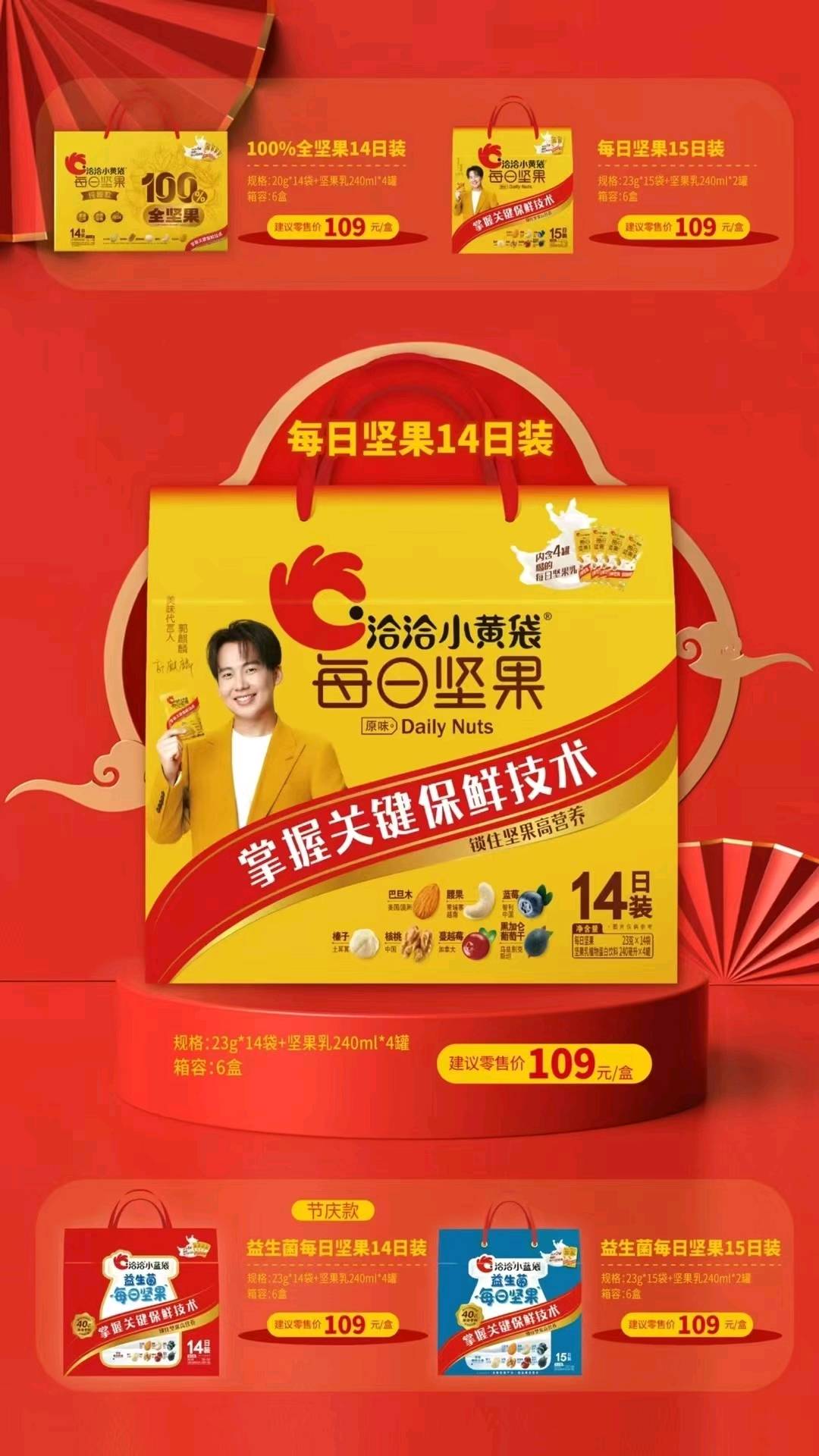 代方松品牌货源