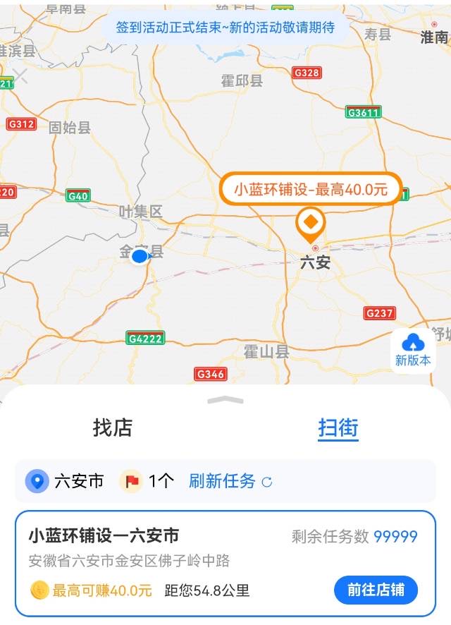宋先生其他供需商家拍照采集，拍门口，店面，街景等等任务不断，2-40元一单一结