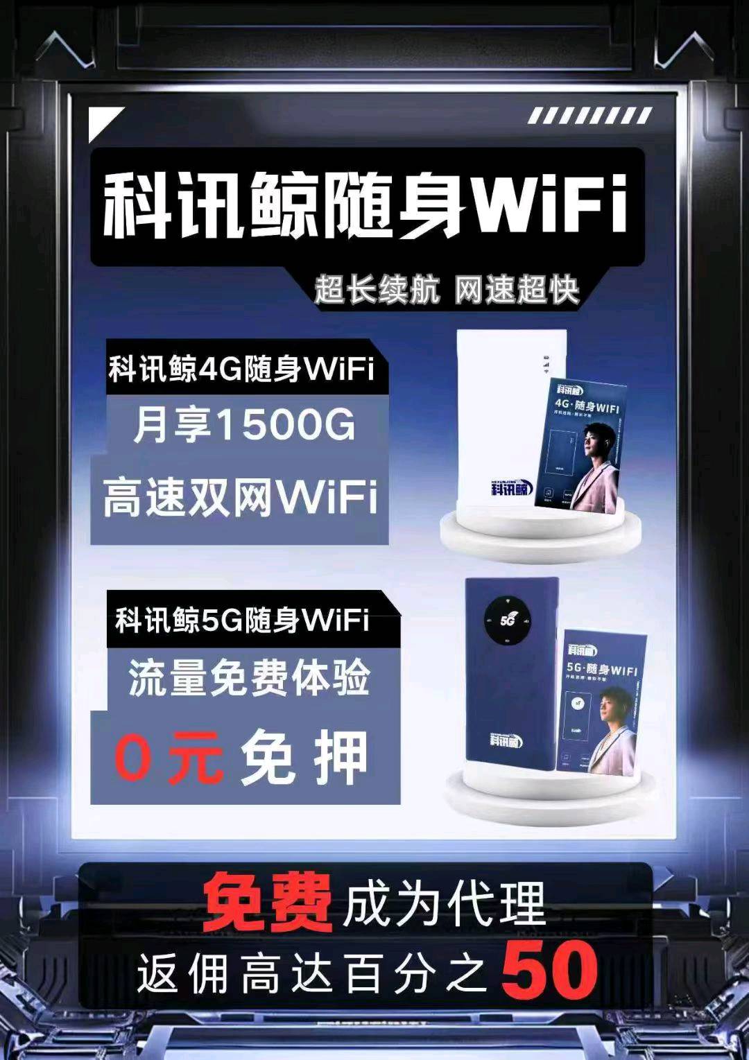 张丹丹找合伙人