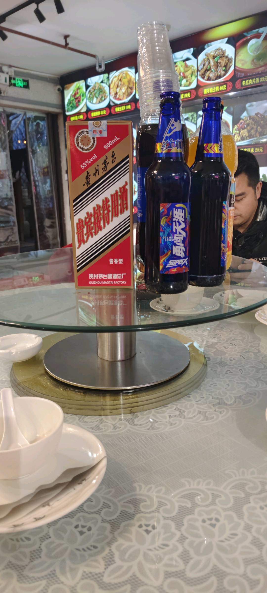 u客直谈实名认证任刚