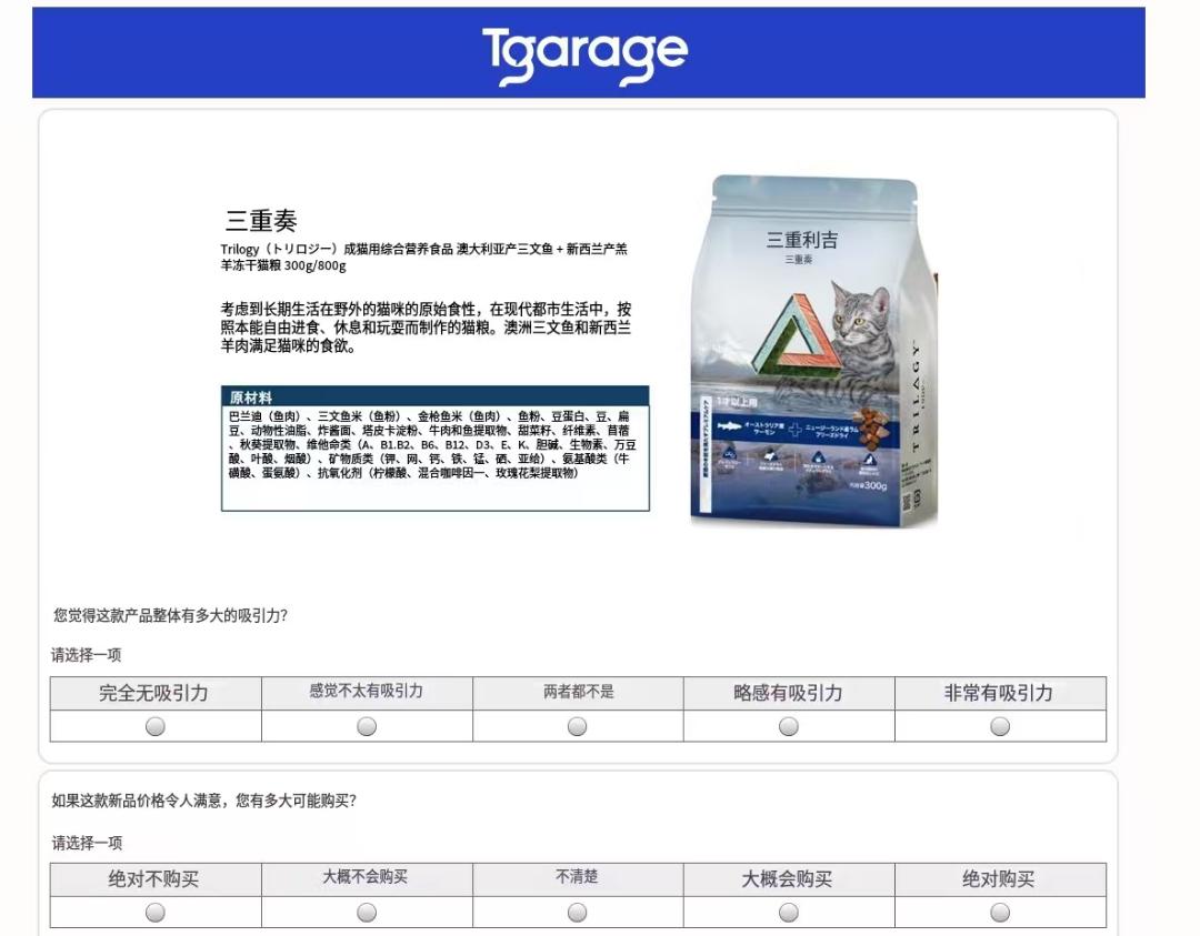 代先生找合伙人全球市场调研问答-稳定搬砖