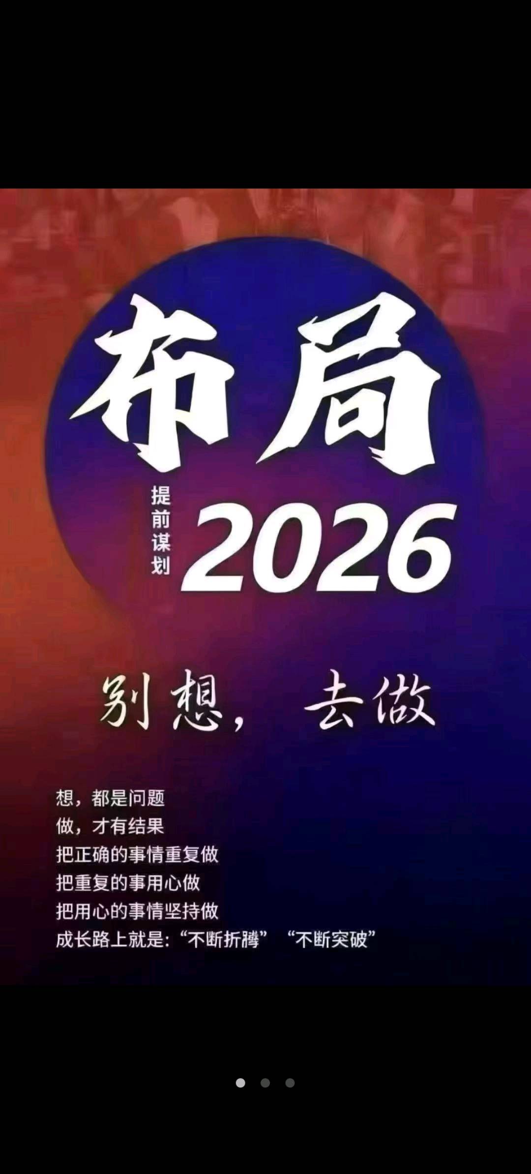 孙建找合伙人支付宝备用金打造分配机制