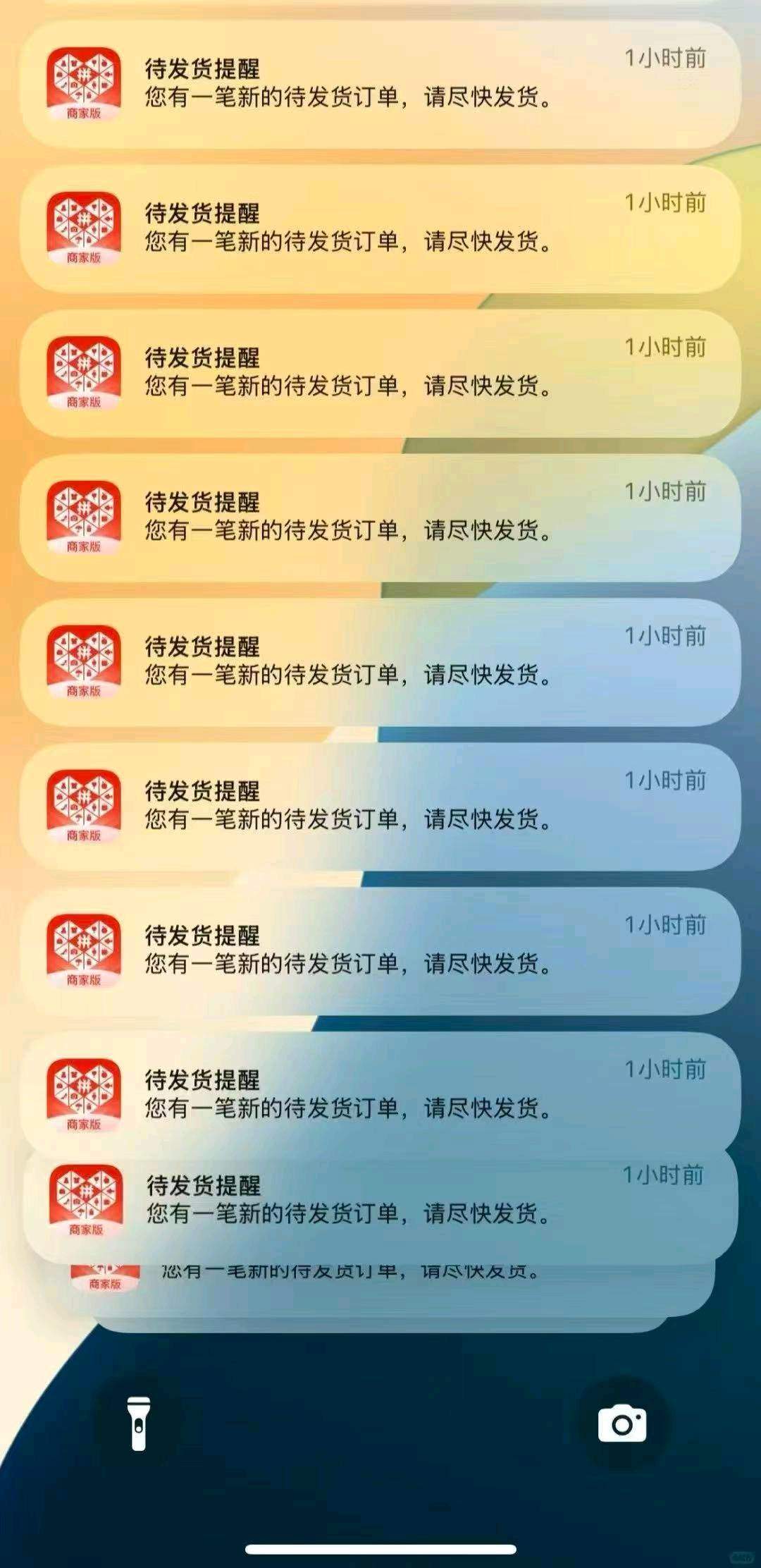 董女士拼多多电商合伙人，不收费！只合作！ 项目长期稳定，个人工作室都可以