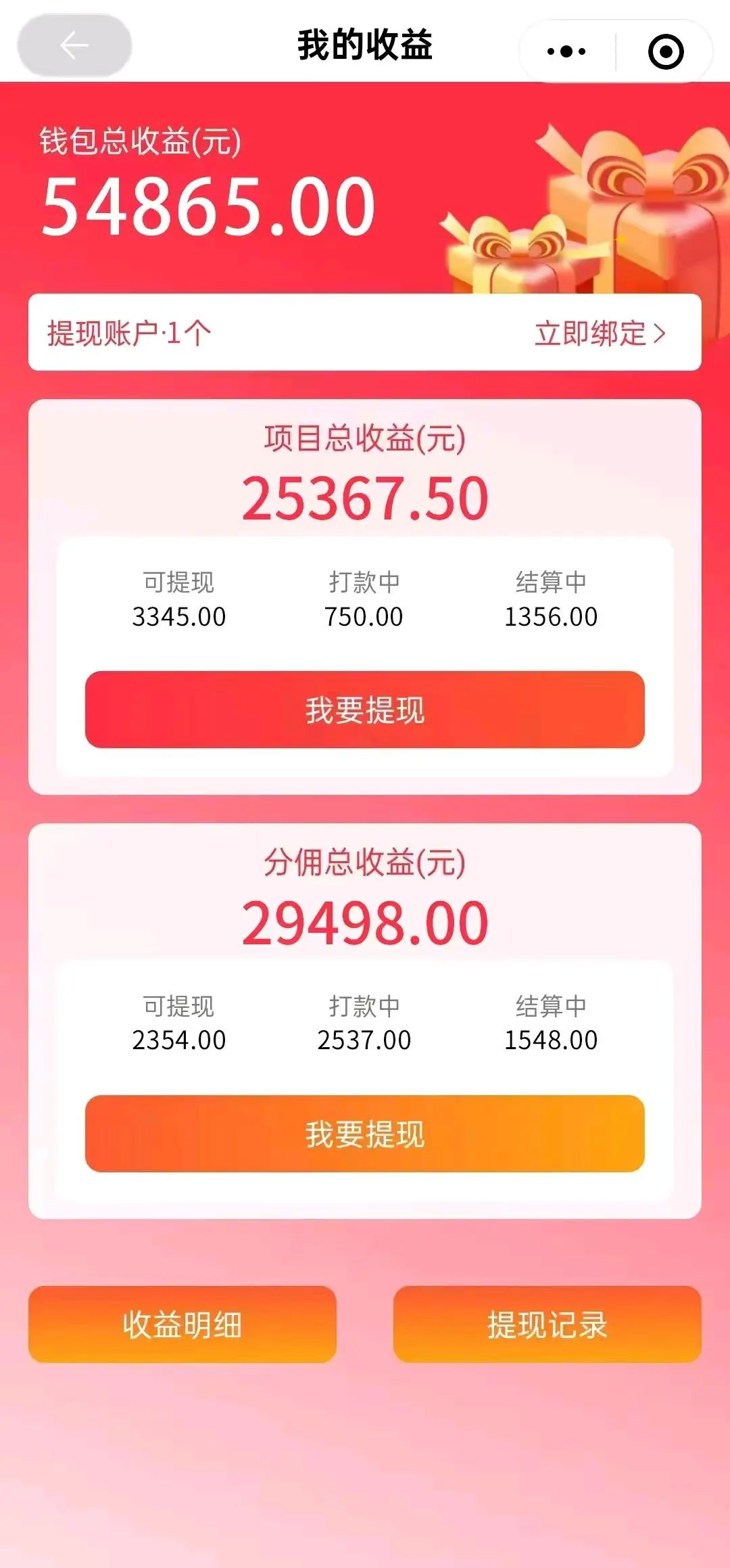 崔先生其他供需小说推文-无门槛收益可观!0粉可做,适合学生党,宝妈上班族