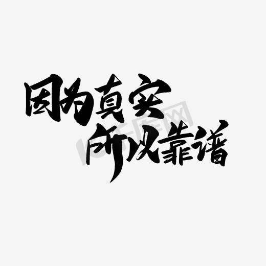 程正伟找合伙人