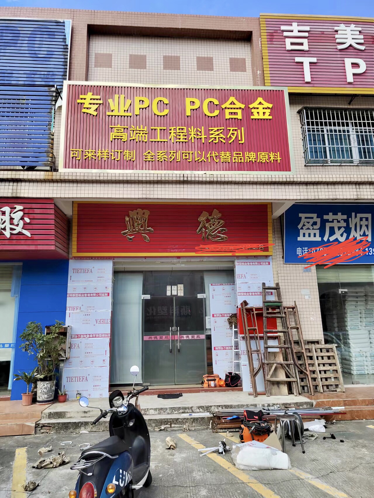 周先生广告牌制作，广告设计