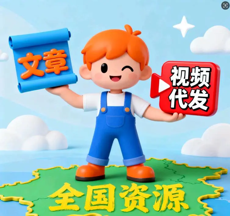 田黎明乙方信息