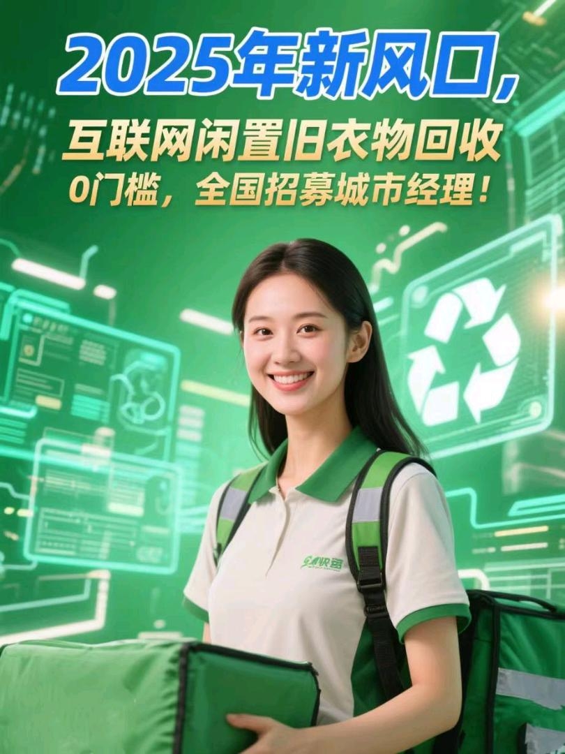 童阳军地推项目