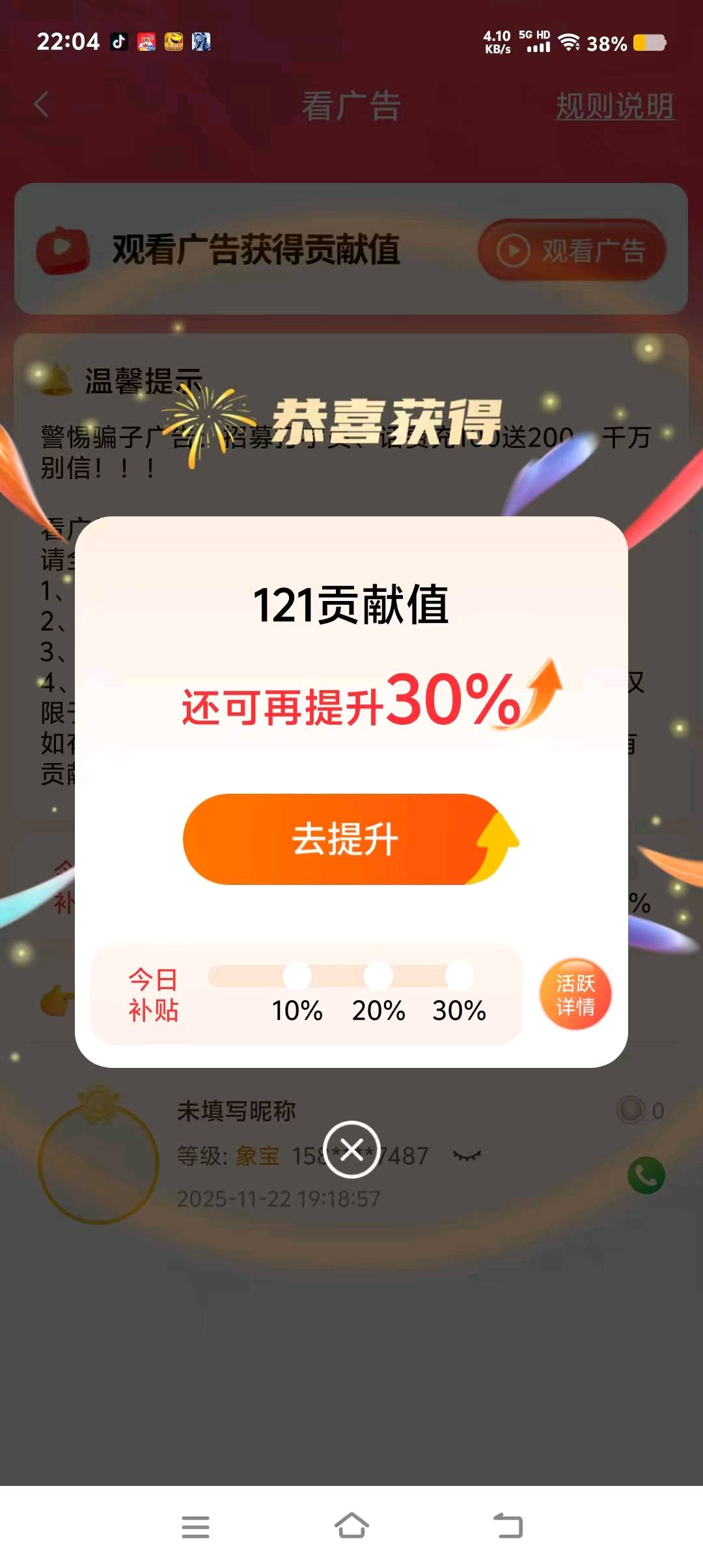 张天瑞其他供需